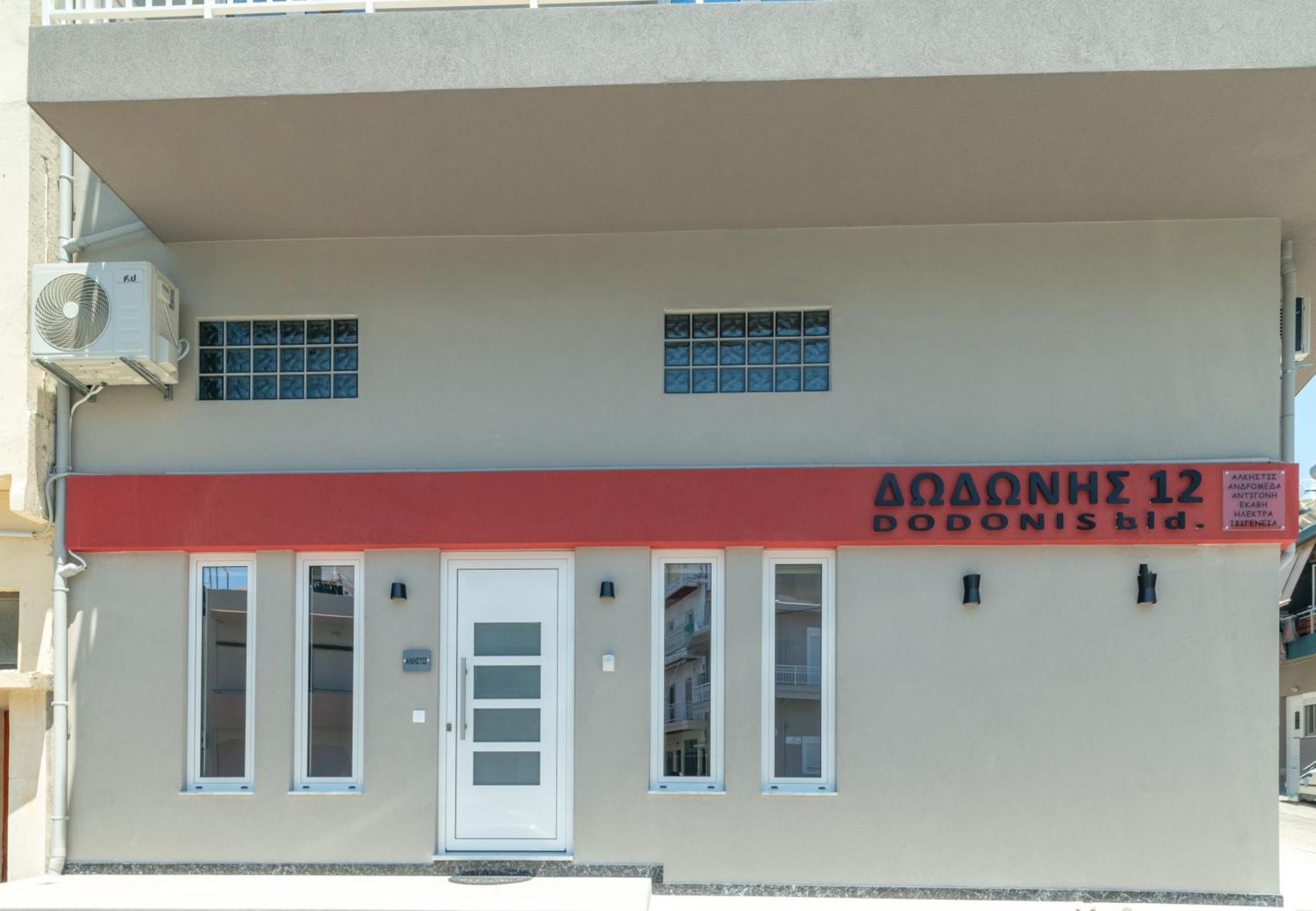 Dodonis Bld Iraklio